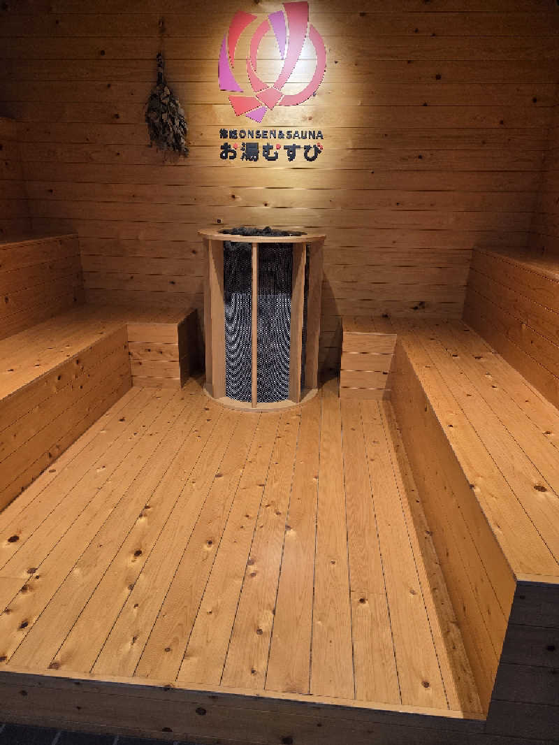 シルビアばぁちゃん(知意子)さんの常総ONSEN&SAUNA お湯むすびのサ活写真