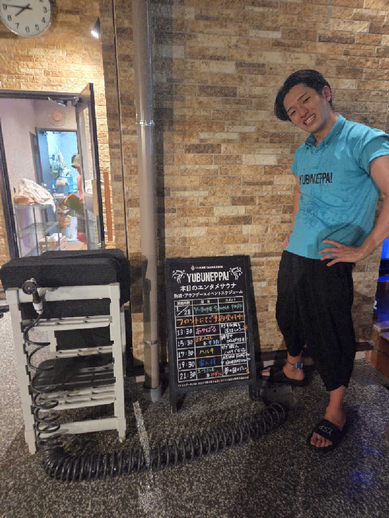 シルビアばぁちゃん(知意子)さんのYUBUNE SAUNA PARK はにゅうの湯のサ活写真