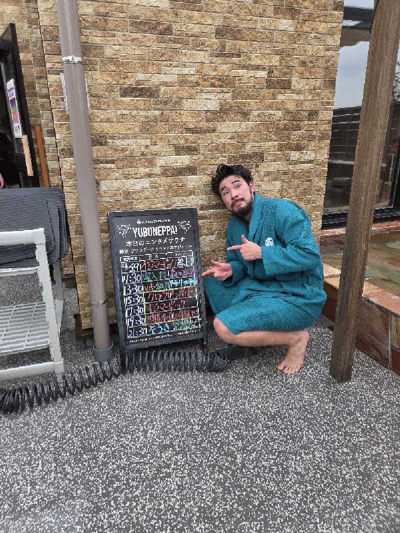シルビアばぁちゃん(知意子)さんのYUBUNE SAUNA PARK はにゅうの湯のサ活写真