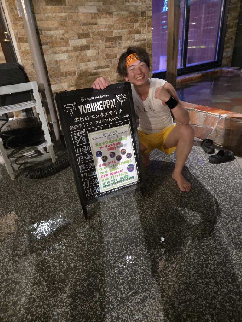 シルビアばぁちゃん(知意子)さんのYUBUNE SAUNA PARK はにゅうの湯のサ活写真
