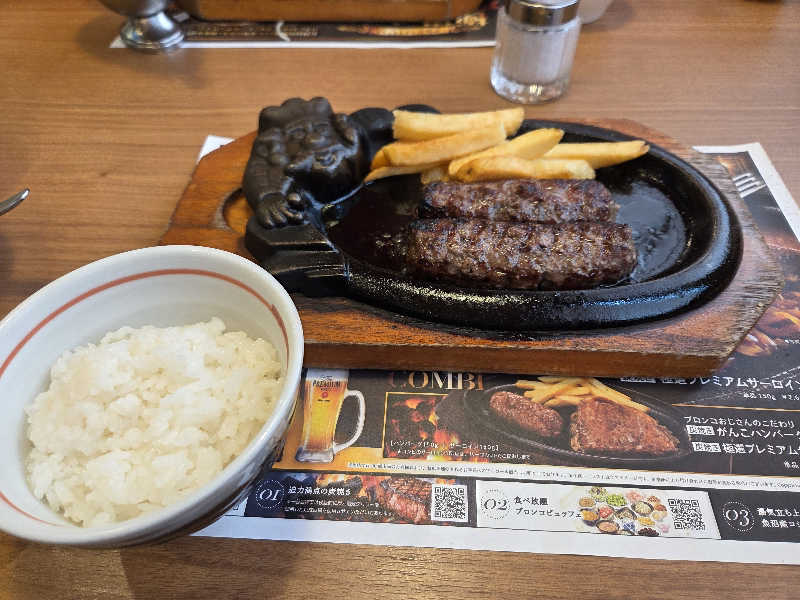 シルビアばぁちゃん(知意子)さんのYUBUNE SAUNA PARK はにゅうの湯のサ活写真