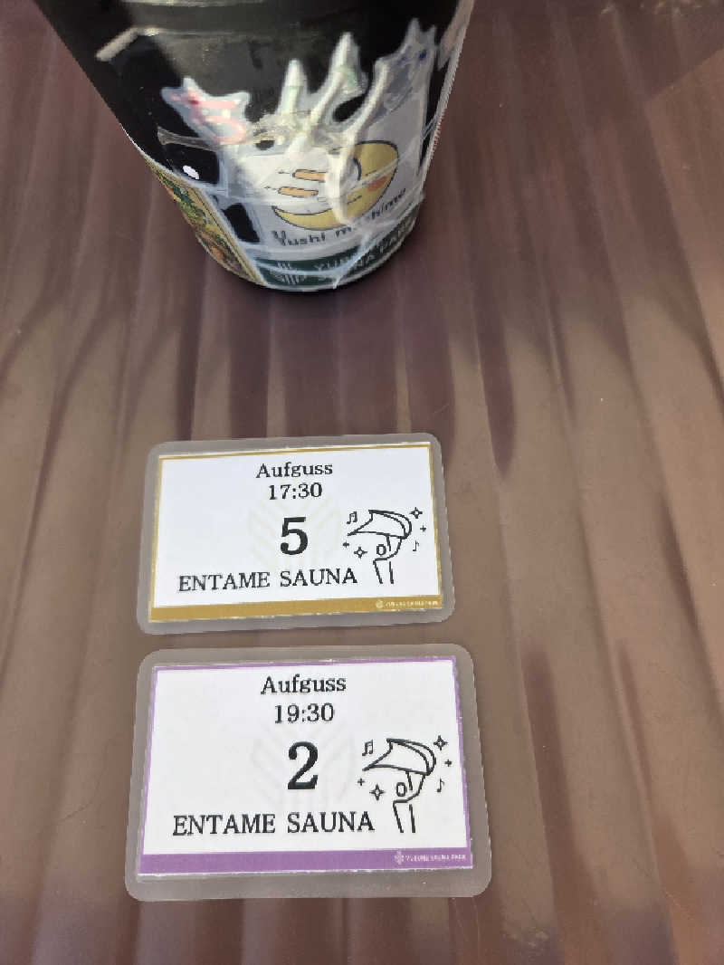 シルビアばぁちゃん(知意子)さんのYUBUNE SAUNA PARK はにゅうの湯のサ活写真