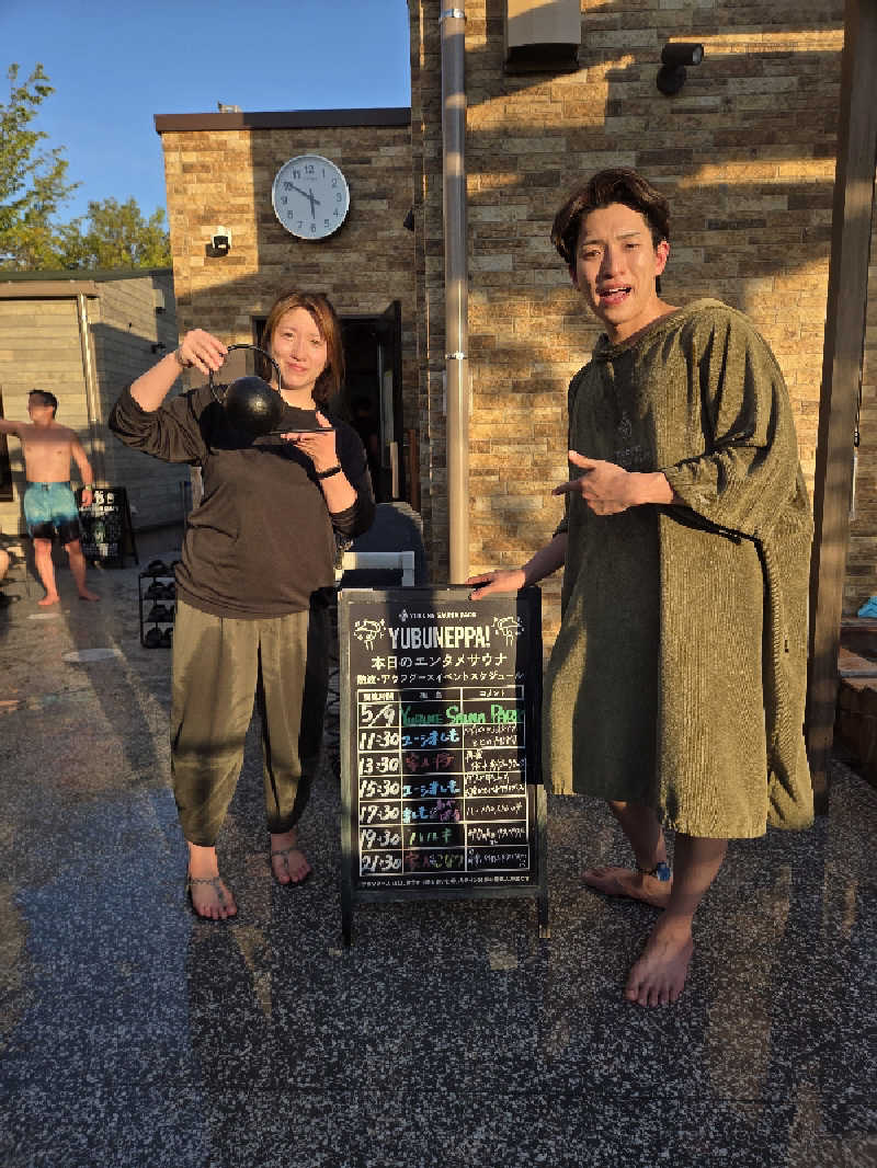 シルビアばぁちゃん(知意子)さんのYUBUNE SAUNA PARK はにゅうの湯のサ活写真
