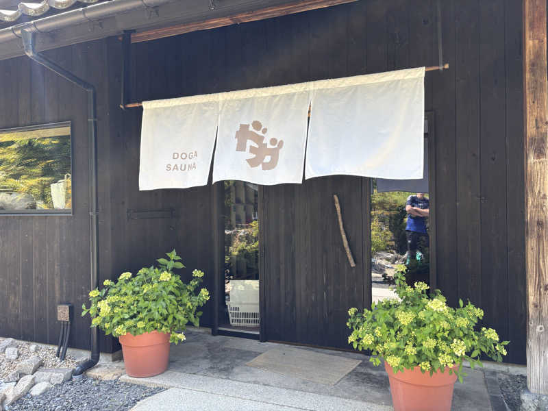 ぺぶるさんのDOGA SAUNAのサ活写真