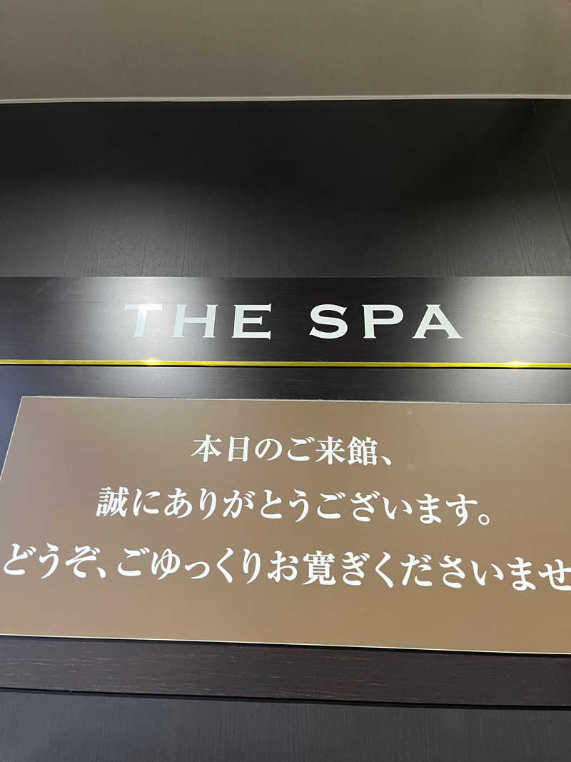 Masauna 1983さんのTHE SPA 成城のサ活写真