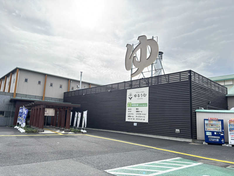 フラットレコードさんのSPA&ごはん ゆるうむ yuluumuのサ活写真