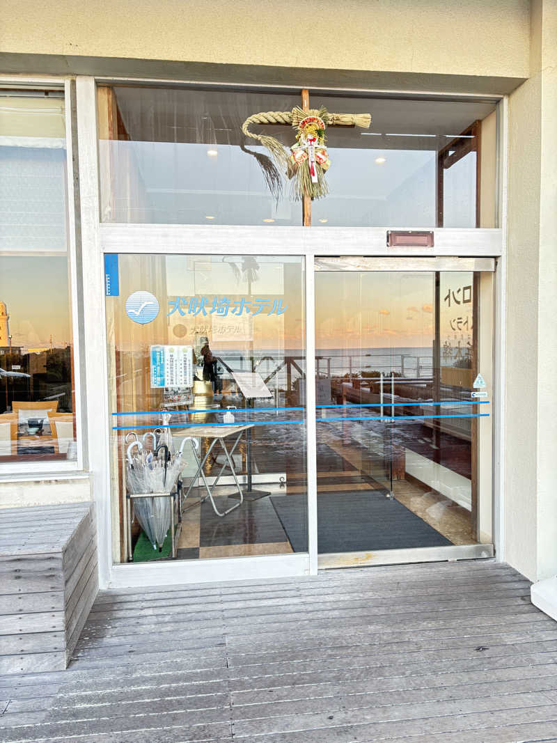 フラットレコードさんの絶景の宿 犬吠埼ホテルのサ活写真