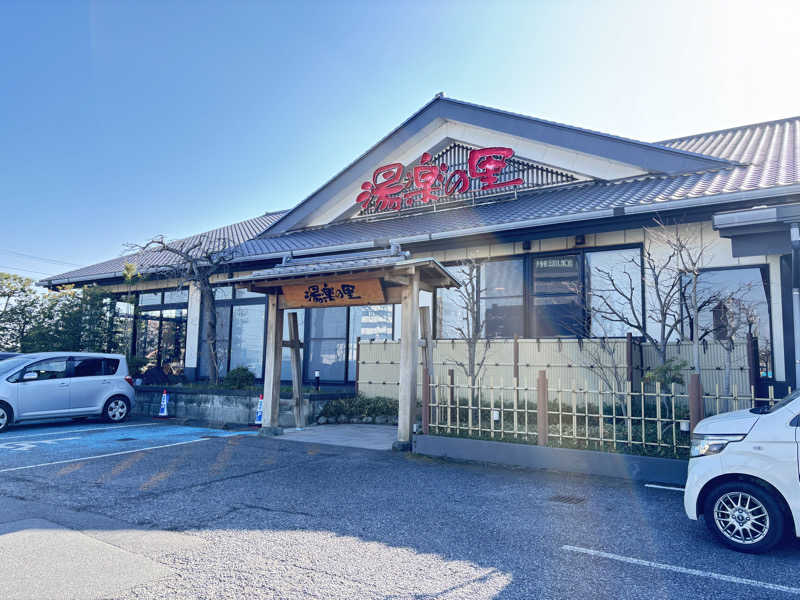 フラットレコードさんの湯楽の里 土浦店のサ活写真