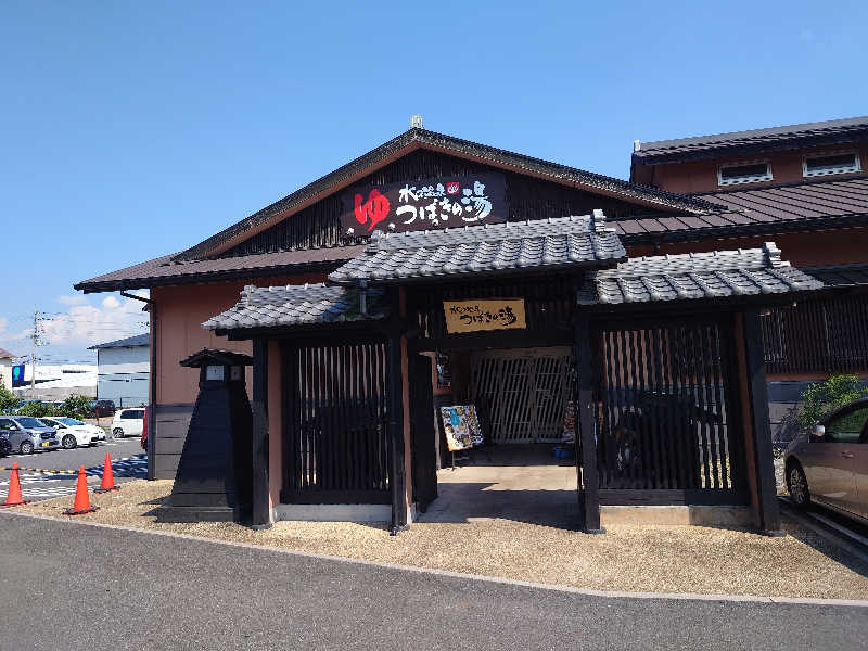 ちゅちゅぴさんの水口温泉つばきの湯のサ活写真