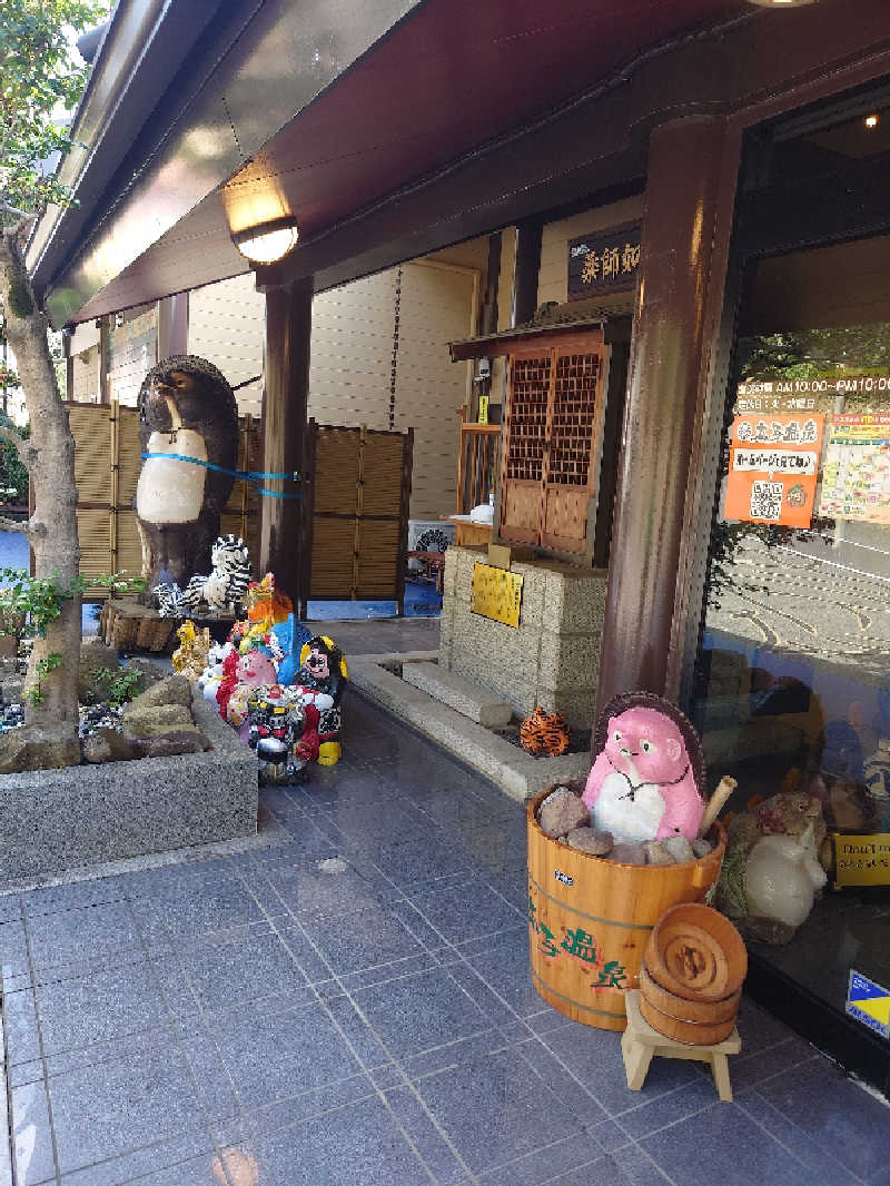 ちゅちゅぴさんの太子温泉のサ活写真