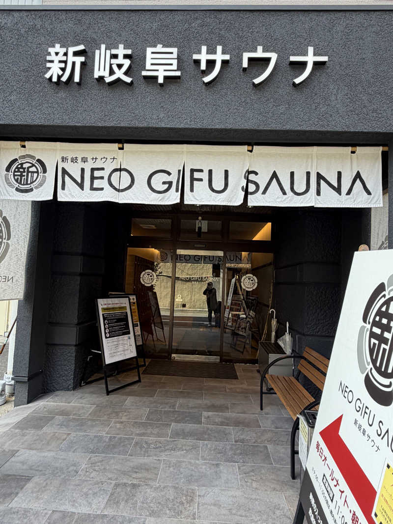 ASOboyo🎲🎲～🎲さんの新岐阜サウナのサ活写真