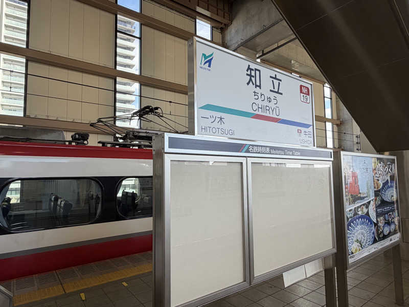 ASOboyさんのサウナイーグルのサ活写真