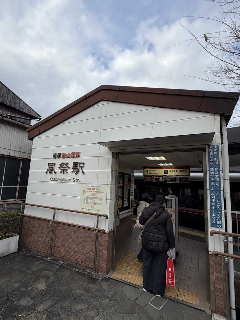 ASOboyo🎲🎲〜🎲さんの山賊サウナのサ活写真