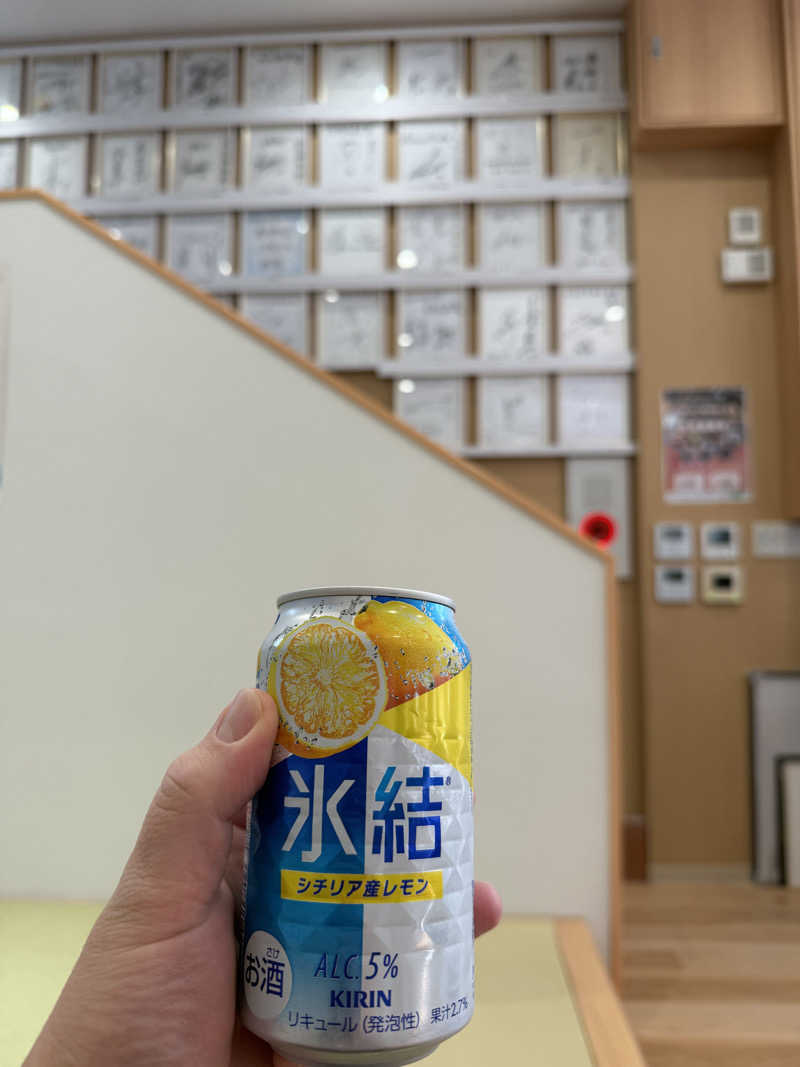 ASOboyさんのユートピア白玉温泉のサ活写真