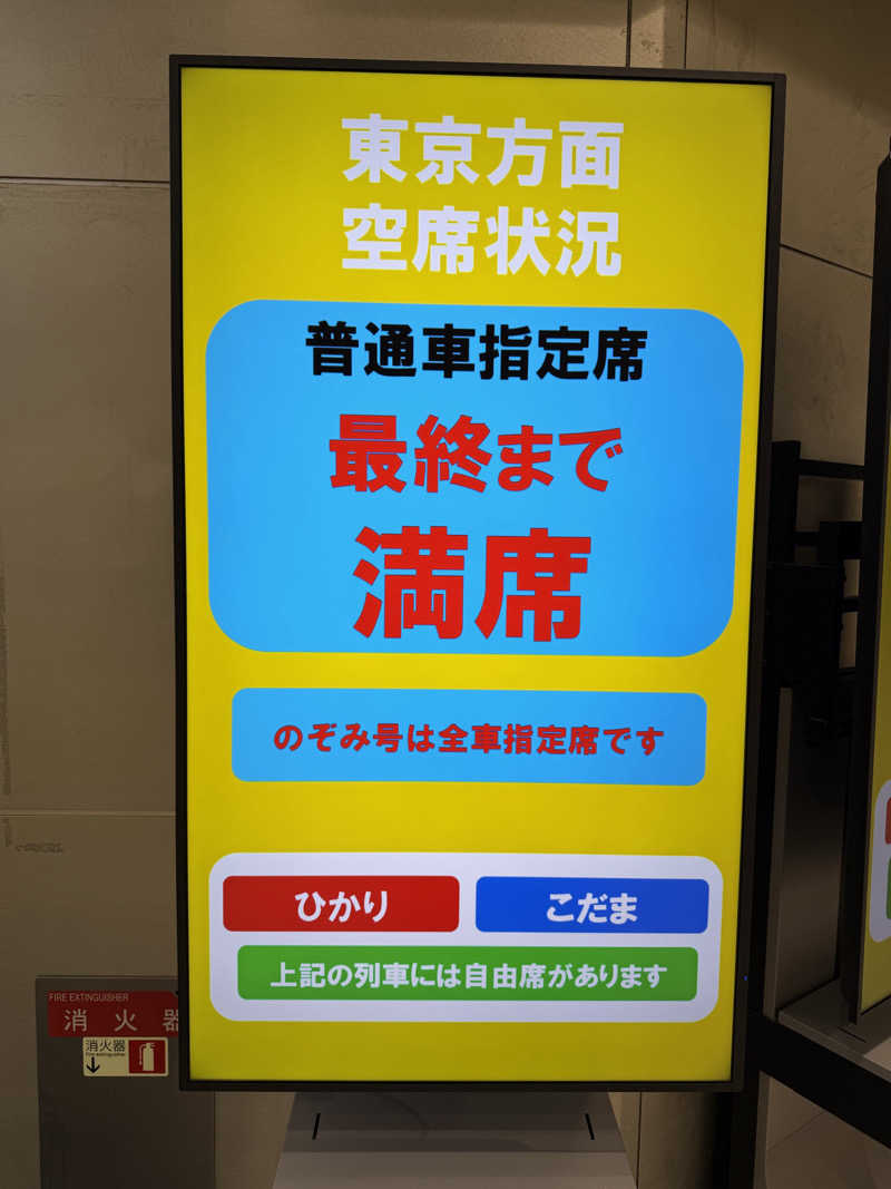 ASOboyo🎲🎲〜🎲さんのなにわ健康ランド 湯〜トピアのサ活写真