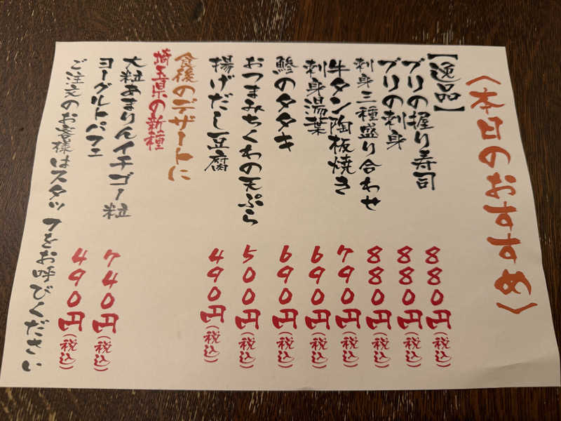 ASOboyo🎲🎲さんの小田原お堀端 万葉の湯のサ活写真