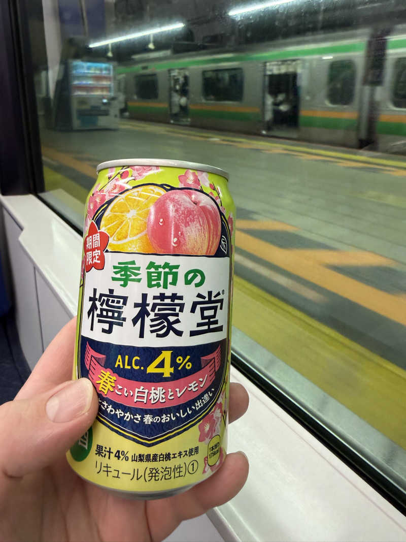 ASOboyo🎲🎲さんの小田原お堀端 万葉の湯のサ活写真