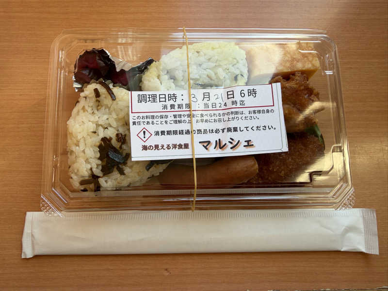 ASOboyoさんの駿河健康ランドのサ活写真