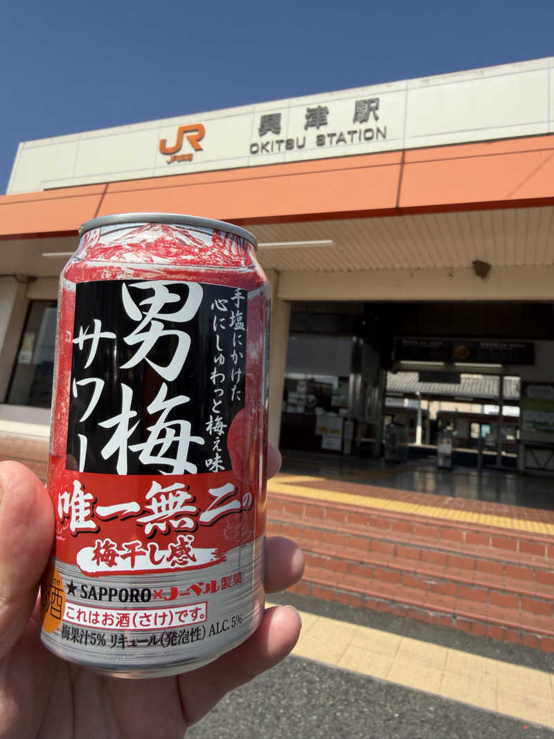 ASOboyoさんの駿河健康ランドのサ活写真