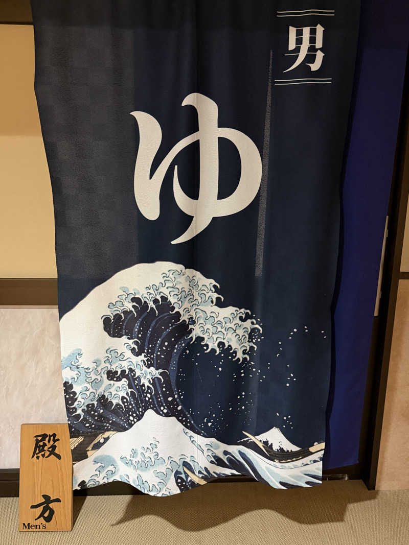 ASOboyo🎲🎲〜🎲さんの玉の湯ホテルのサ活写真