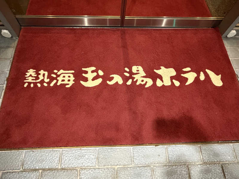 ASOboyo🎲🎲〜🎲さんの玉の湯ホテルのサ活写真