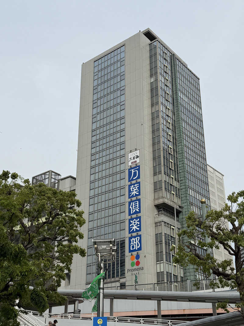 ASOboyo🎲🎲〜🎲さんの神戸ハーバーランド温泉 万葉倶楽部のサ活写真