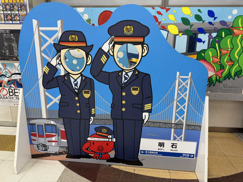 ASOboyo🎲🎲〜🎲さんの神戸ハーバーランド温泉 万葉倶楽部のサ活写真