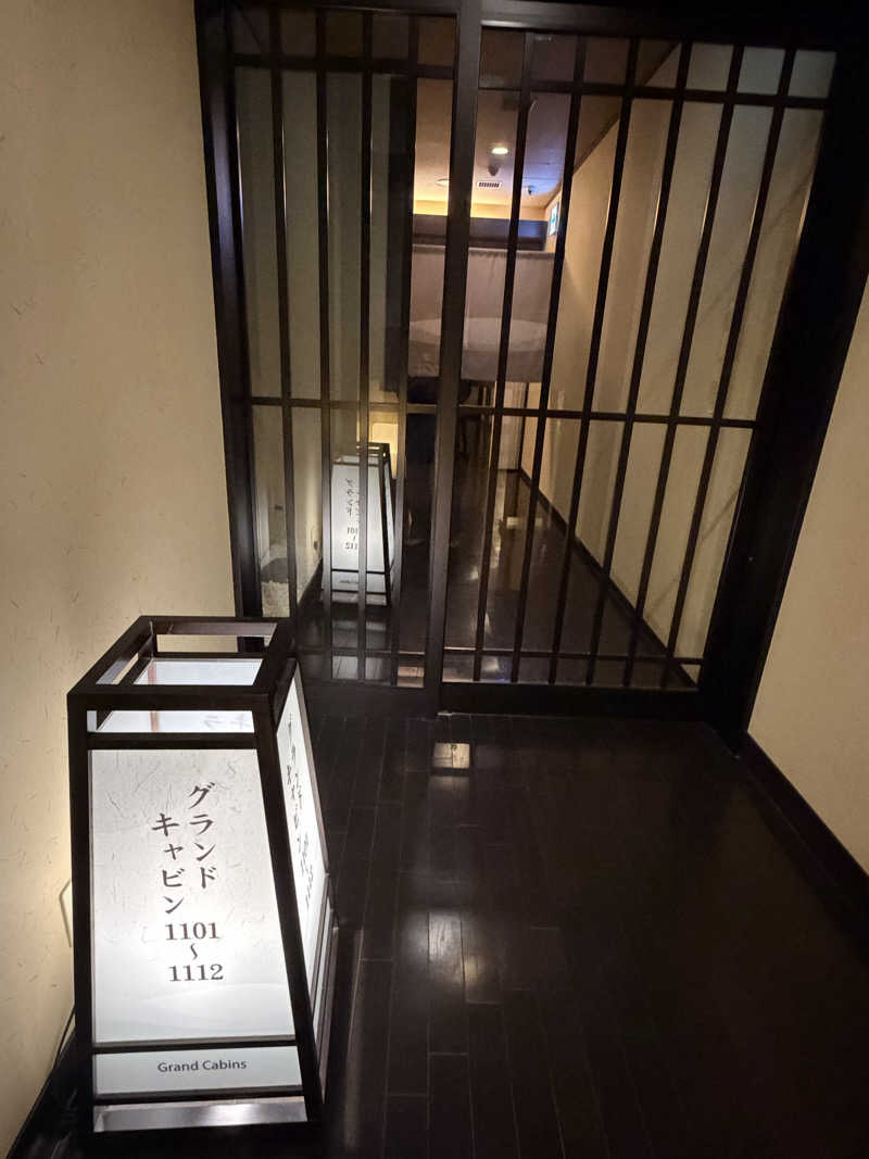 ASOboyo🎲🎲〜🎲🦑さんの神戸ハーバーランド温泉 万葉倶楽部のサ活写真