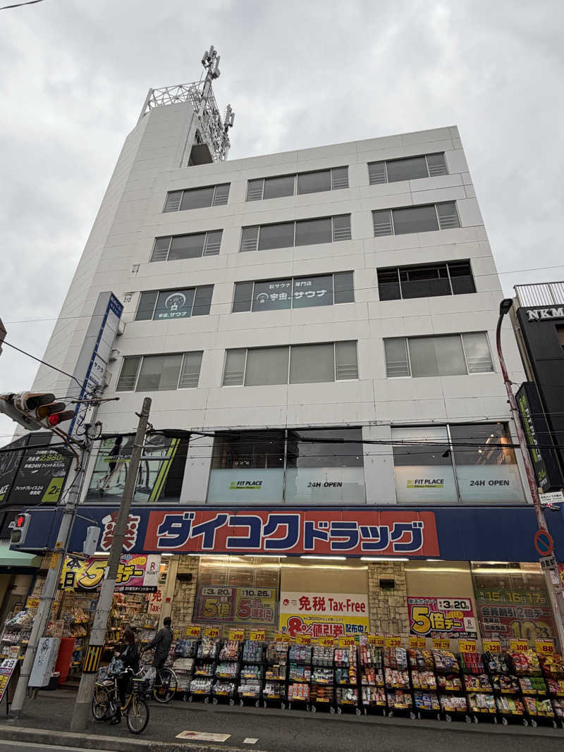ASOboyo🎲🎲〜🎲さんの宇宙.サウナ 寺田町店のサ活写真