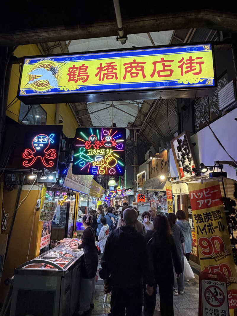 ASOboyo🎲🎲〜🎲さんの宇宙.サウナ 寺田町店のサ活写真