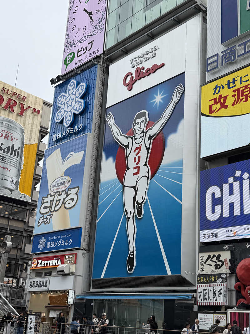 ASOboyo🎲🎲〜🎲さんのグランドサウナ心斎橋のサ活写真