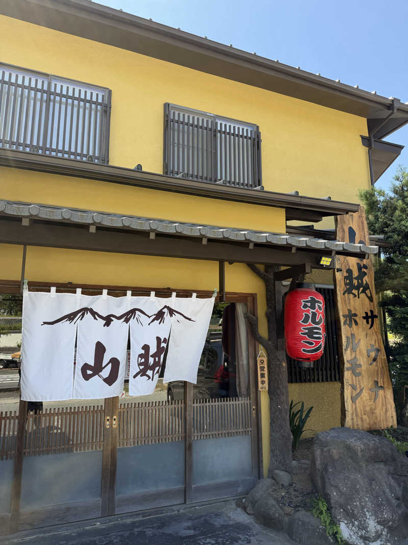 ASOboyo🎲🎲〜🎲🦑さんの山賊サウナのサ活写真