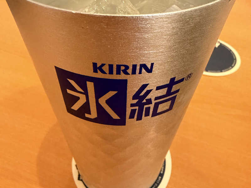 キリン氷結レモンメガ
