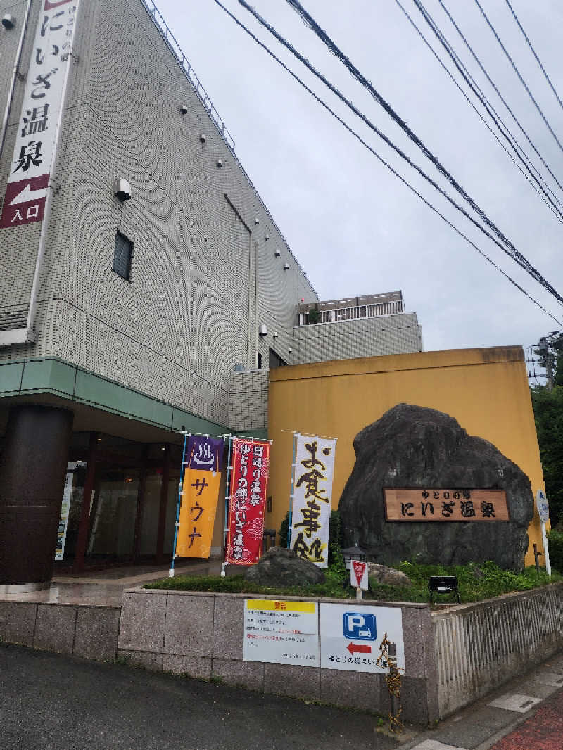 ムッシュ腰痛さんのゆとりの郷 にいざ温泉のサ活写真