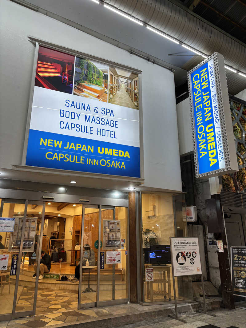 Snow Menさんのニュージャパン 梅田店(カプセルイン大阪)のサ活写真