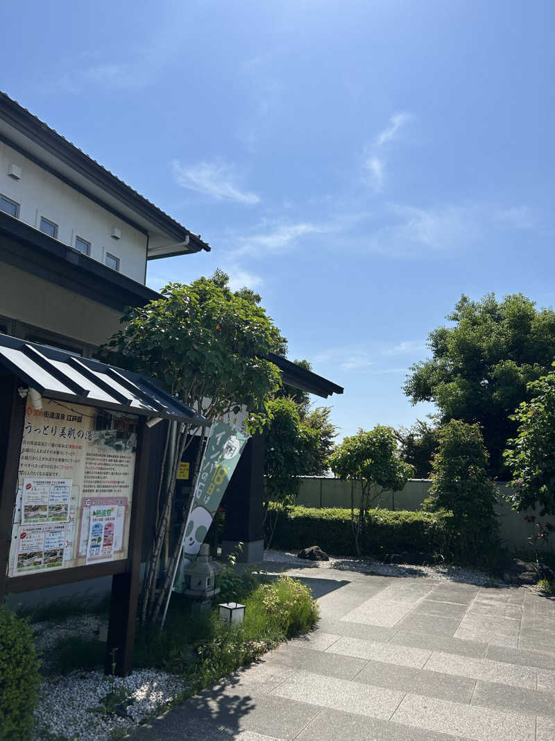 kazuoさんの宮の街道温泉 江戸遊のサ活写真