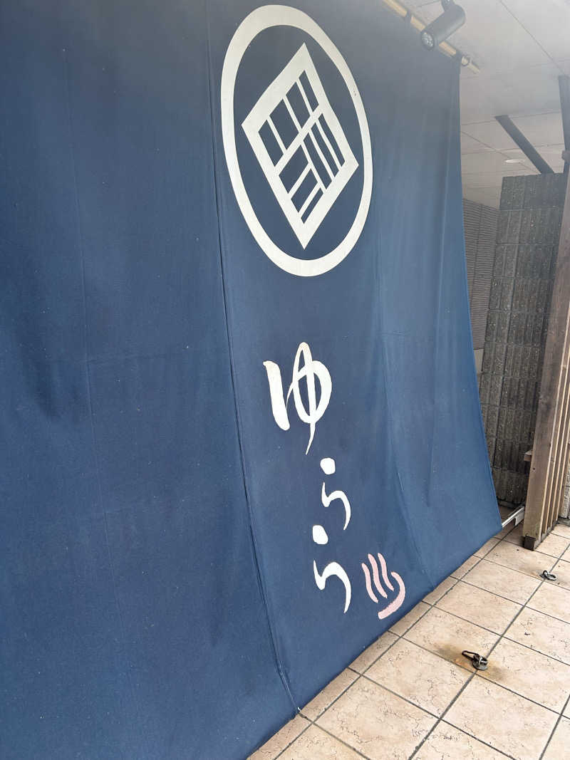 kazuoさんの宇都宮天然温泉ゆららのサ活写真