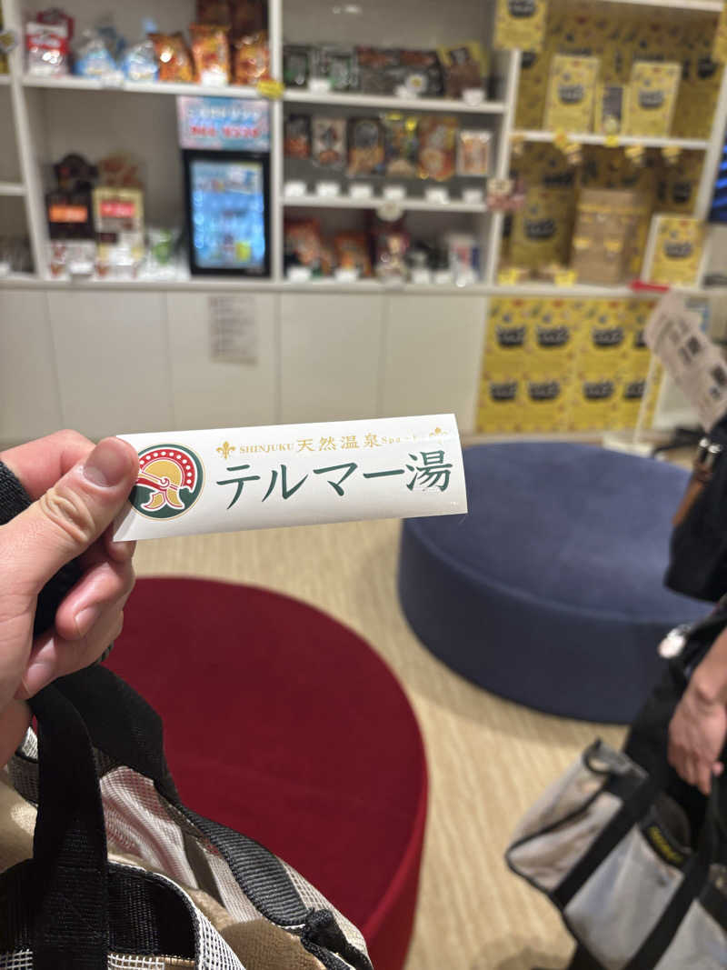 おでっち。さんの新宿天然温泉 テルマー湯のサ活写真