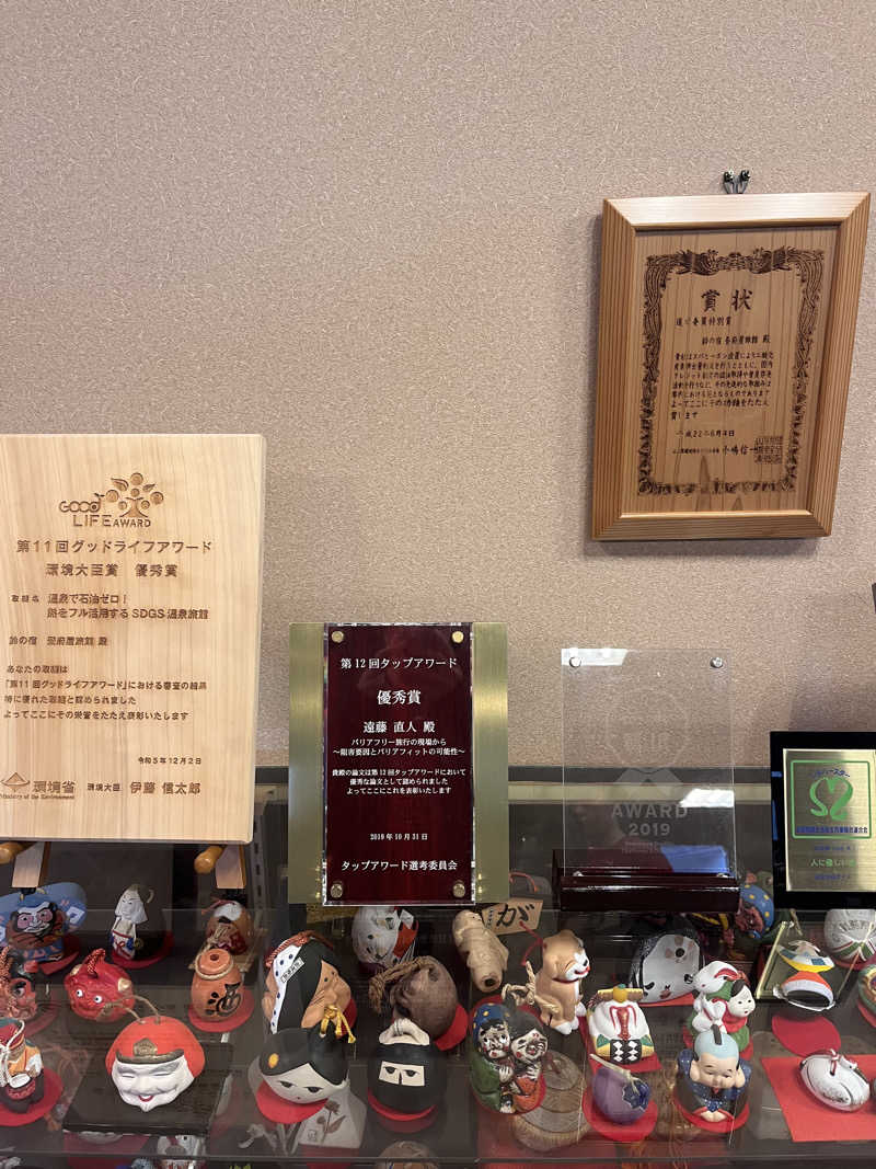 てるさんの水曜日の小野川温泉のサ活写真