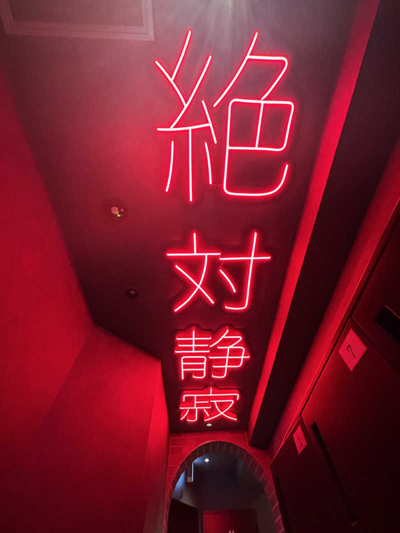 タカこやまさんのSHIAGARU SAUNA 神田×秋葉原店のサ活写真