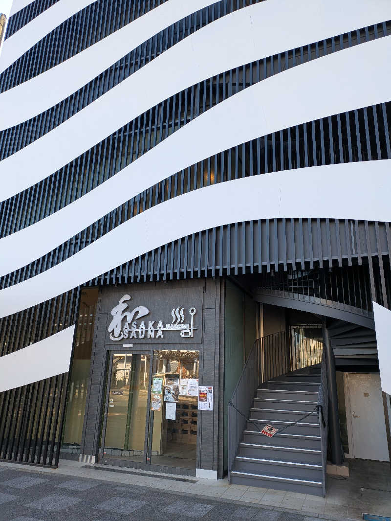 かすさんの朝霞サウナ 和(なごみ)のサ活写真