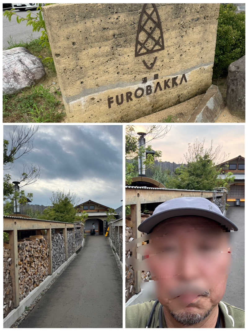 工藤優作（旧姓:いごちょ）さんの湯屋 FUROBAKKA(フロバッカ)のサ活写真