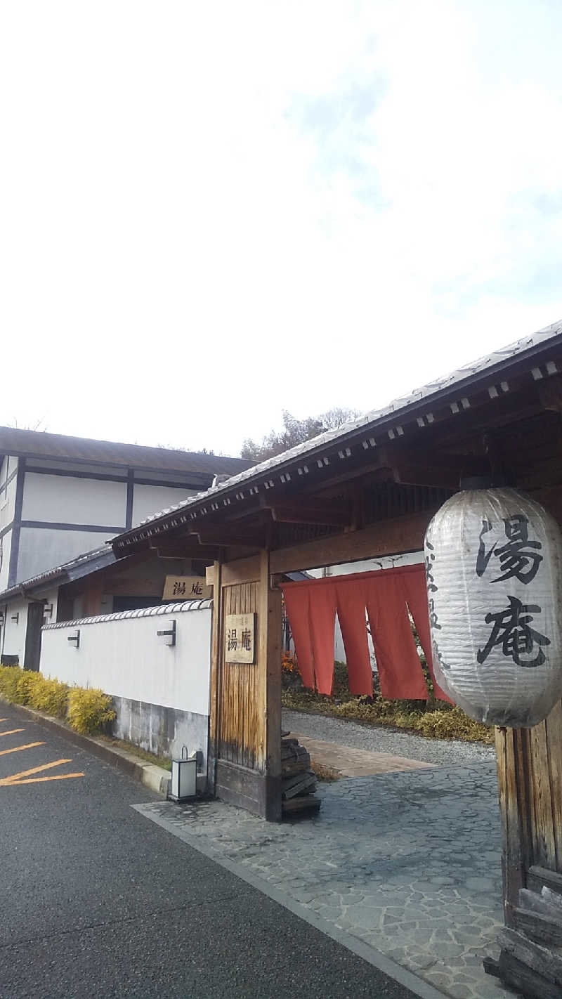 むしおじんさんの天然温泉湯庵のサ活写真