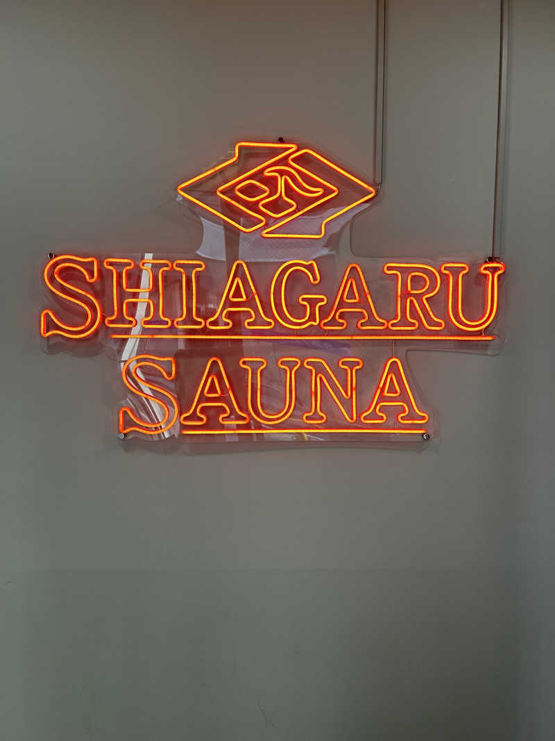 ユタユタユターリーさんのSHIAGARU SAUNA 福岡 天神のサ活写真