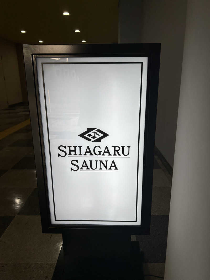 ユタユタユターリーさんのSHIAGARU SAUNA 福岡 天神のサ活写真