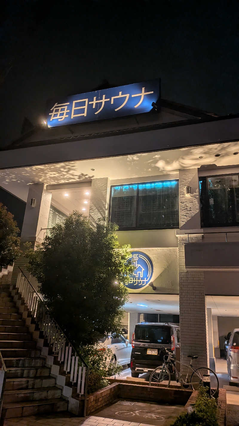 桑拿原さんの毎日サウナ 越谷店のサ活写真