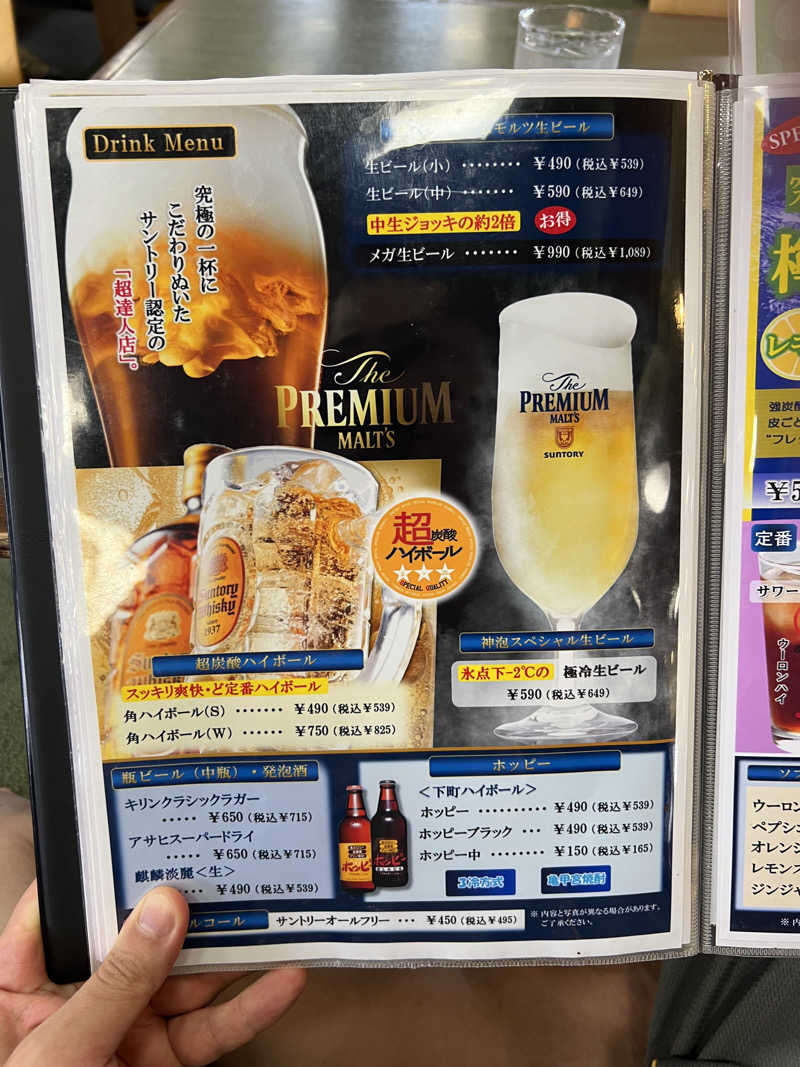 ビールが主役さんのホテルキャビナス福岡のサ活写真