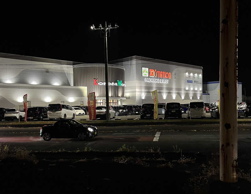 しょうちゃさんの天然温泉 仙台コロナの湯のサ活写真
