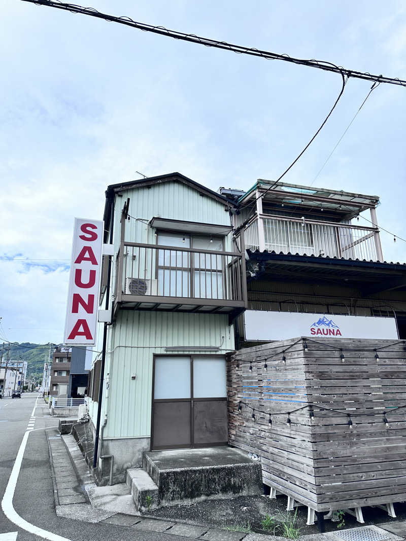 いわサさんのSAUNA グリンピアのサ活写真