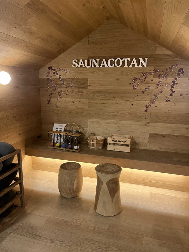 ryu5055さんのサウナコタンサッポロのサ活写真